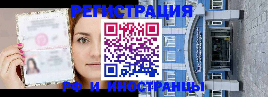 прописка от собственника в Шлиссельбурге