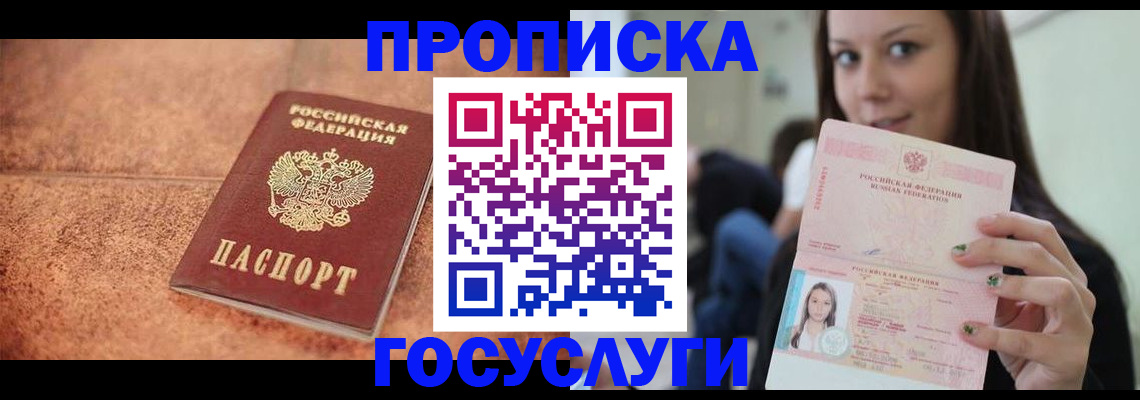 пропишу в квартире в Шлиссельбурге