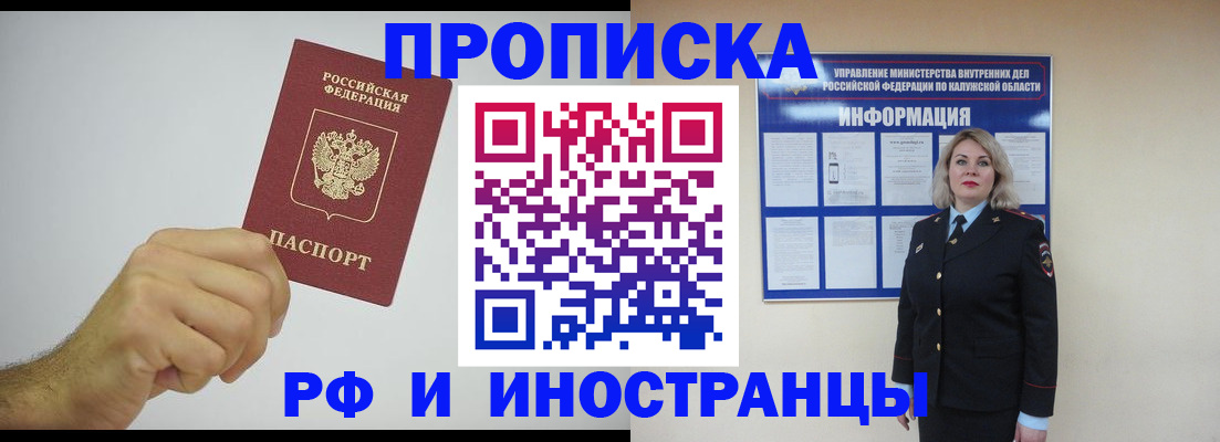 регистрация в Шлиссельбурге