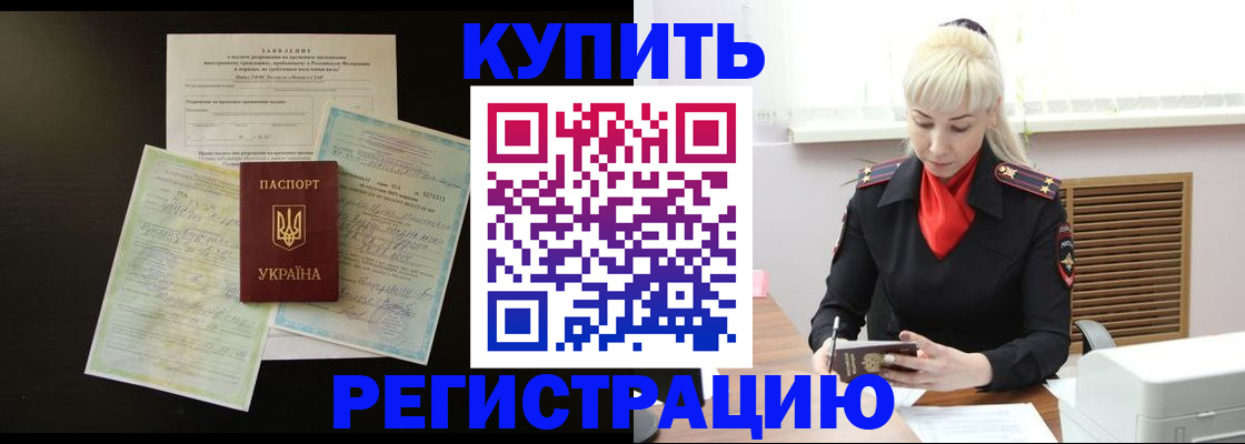 найти адрес прописки в Шлиссельбурге
